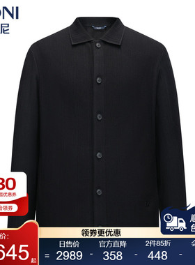 堡尼新品商务夹克翻领衬衫款莫代尔混纺短款针织茄克男FS680192C