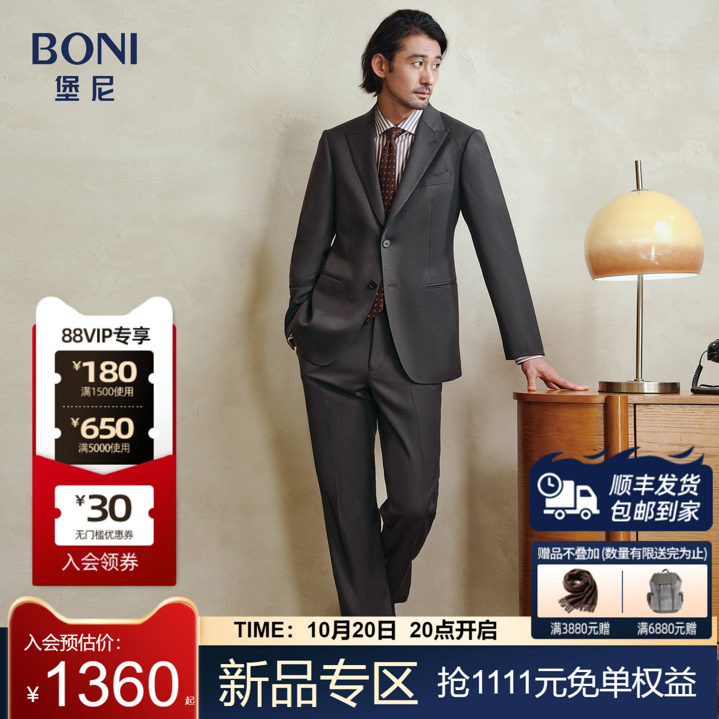 堡尼秋冬新品商务羊毛混纺西服套装净色西装西裤礼服男AU632211A