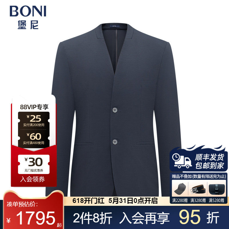 堡尼BONI春夏新品净色无领休闲西服轻商务单西装外套男CT267022B