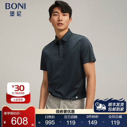 堡尼春夏新品商务翻领全棉短袖T恤休闲净色纯棉Polo衫男LR369D11B