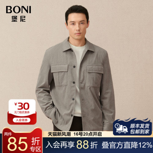 BONI/堡尼秋冬新品商务翻领短款茄克休闲衬衫款夹克衫男FS584251C