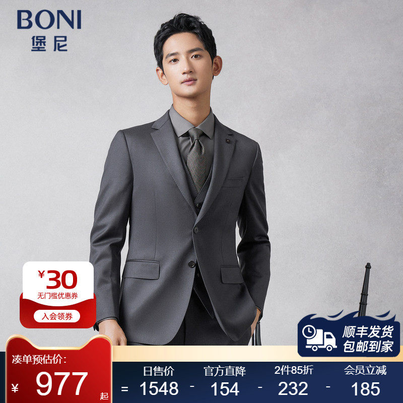 BONI/堡尼秋冬新品羊毛混纺西服套装商务外套西装西裤男AQ582131A
