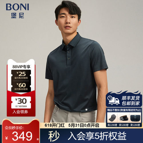 堡尼春夏新品商务翻领全棉短袖T恤休闲净色纯棉Polo衫男LR369D11B