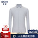 BONI 男GO584451A 衬衫 堡尼春夏新品 商务浅灰衬衣纤维混纺休闲长袖