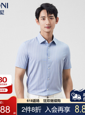 BONI/堡尼2023春夏新品商务条纹衬衣丝混纺休闲短袖衬衫GP366B91B
