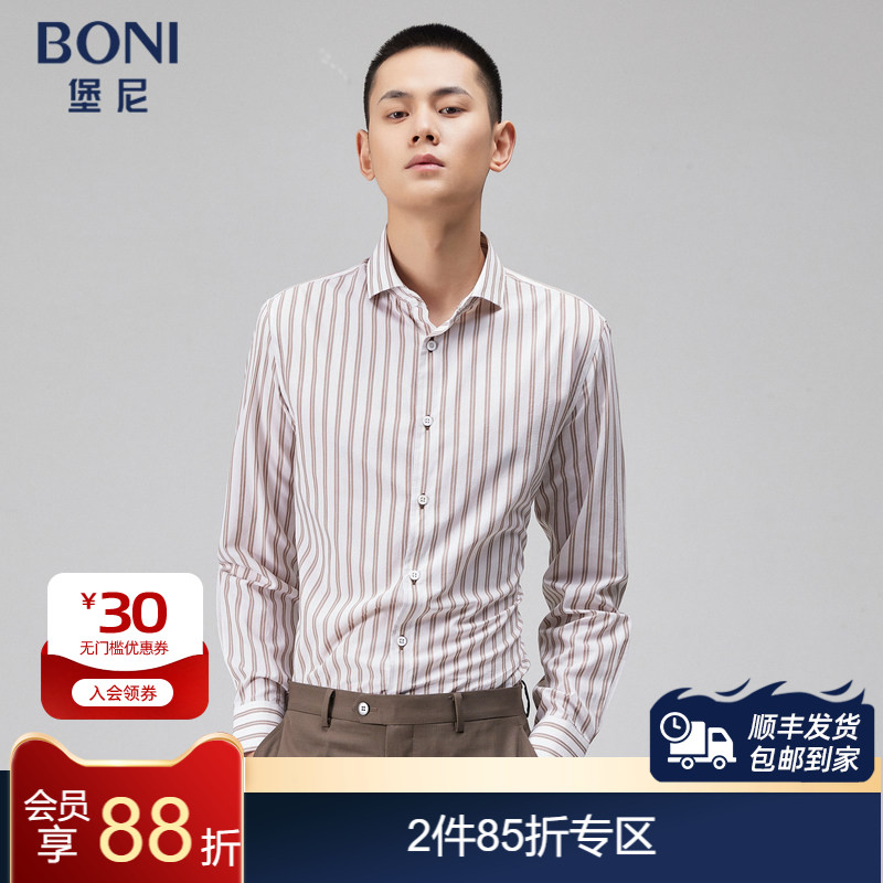 BONI/堡尼春夏新品商务长袖衬衫修身竖条纹男士休闲衬衣GL134191B