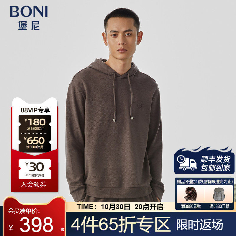 BONI/堡尼秋冬新品男士休闲运动套装时尚套头卫衣卫裤NO533031B