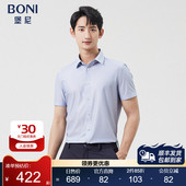 BONI 男GP369B81B 衬衫 堡尼2023春夏新品 商务格纹衬衣丝棉混纺短袖