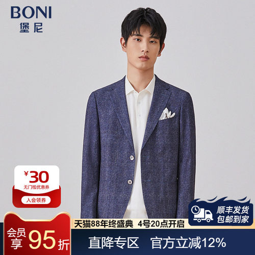 cn262012b休闲西服堡尼