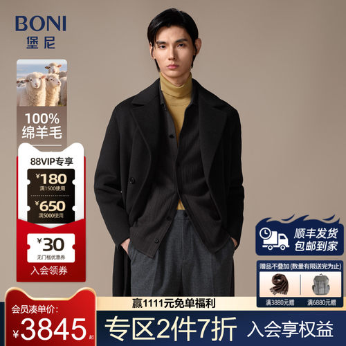 堡尼秋冬新品商务净色双排扣大衣全羊毛长款棉里外套男BS782021H