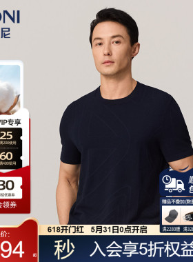 BONI/堡尼2023春夏新品商务圆领体恤衫棉混纺短袖T恤男LP167D03B