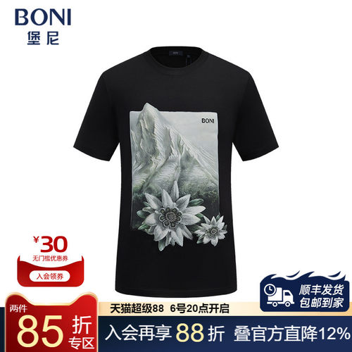堡尼春夏新品男士圆领棉混纺短袖T恤时尚印花休闲体恤衫LR480F22C