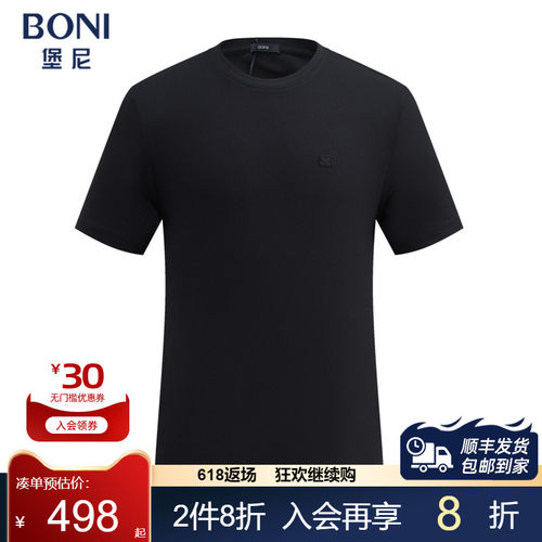 BONI/堡尼春夏新品圆领短袖T恤运动套装上下装休闲短裤NR467B93B