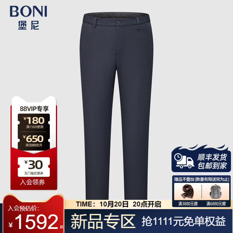 BONI/堡尼秋冬新品净色混纺休闲裤微弹轻商务长裤裤装男KU880231B