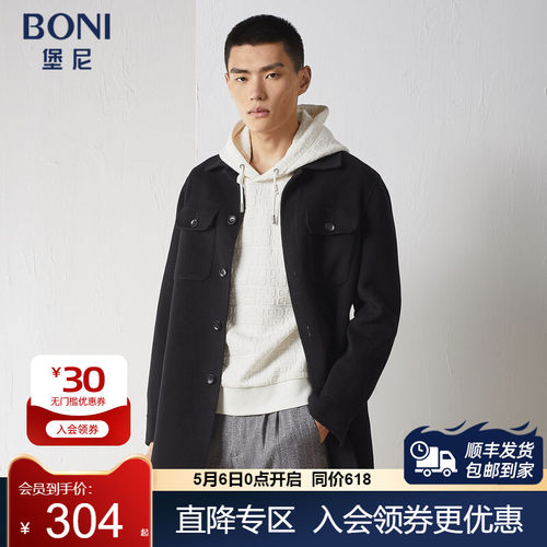 BONI/堡尼秋冬新品男士全羊毛呢子大衣休闲翻领毛呢外套BM780171B