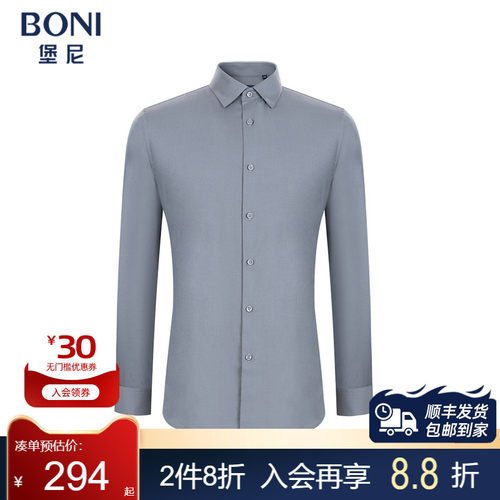 go645522b长袖衬衫堡尼