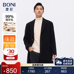 堡尼秋冬新品廓形商务毛呢大衣绵羊毛混纺厚款休闲呢子大衣外套男