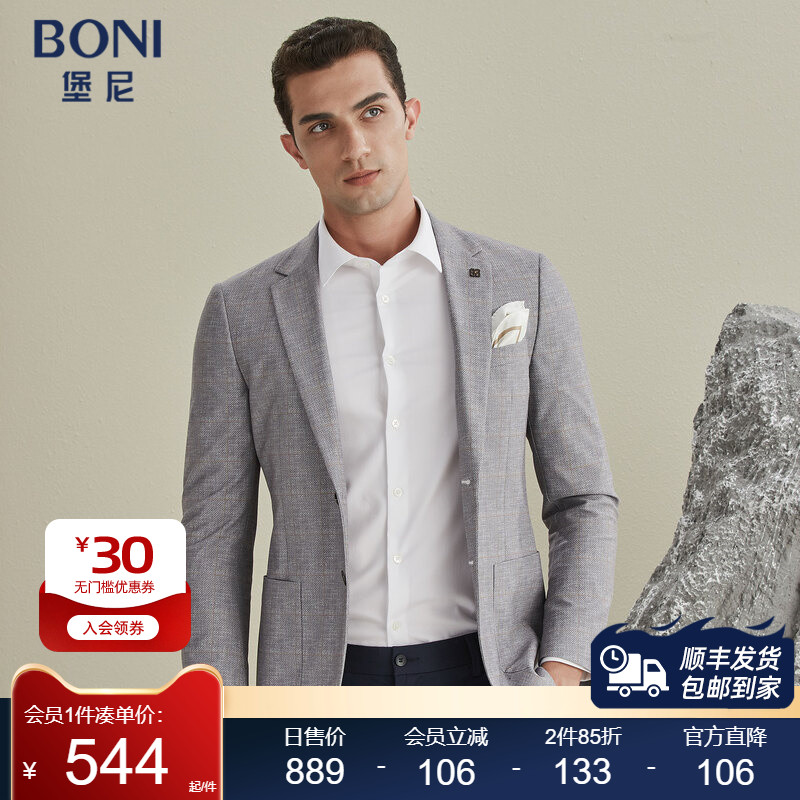 BONI/堡尼新品商务男装休闲单西服上衣西装男士外套便服CL284021A