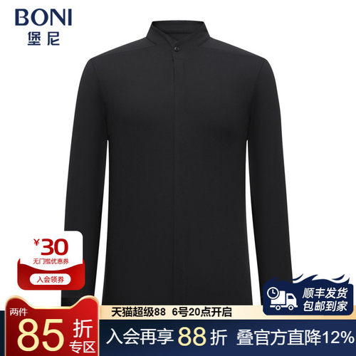 BONI/堡尼新品商务衬衣净色国风领男士混纺休闲长袖衬衫GS580461A