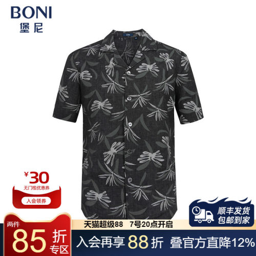 gn343b81h短袖衬衫堡尼