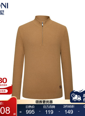 堡尼秋冬新品商务高领拉链针织衫净色时尚修身套头衫男JQ650062B