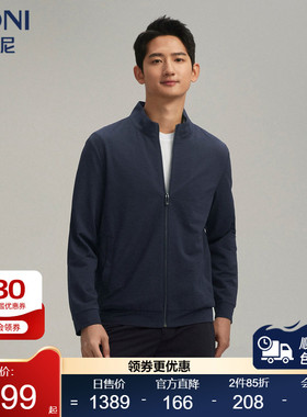 BONI/堡尼春夏新品立领外套短袖上衣马甲休闲短裤套装男NR167021B