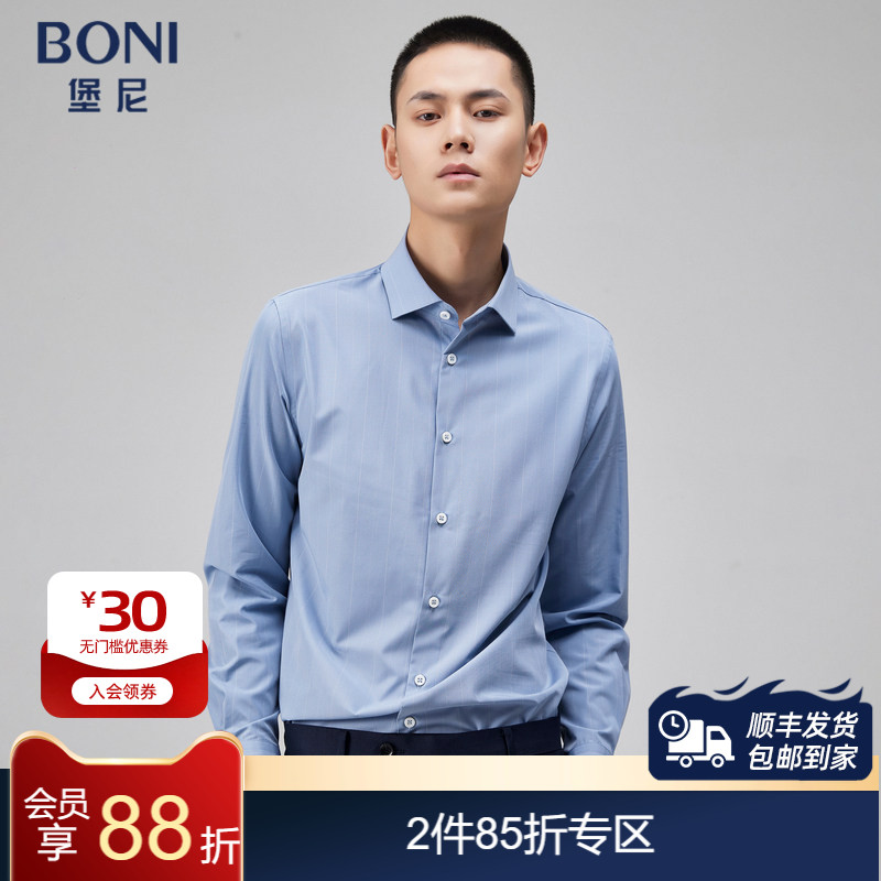 BONI/堡尼春夏新品商务长袖衬衫修身竖条纹男士休闲衬衣GN269131A
