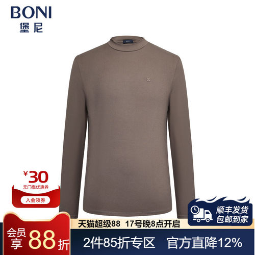 堡尼秋冬新品商务净色长袖T恤休闲半高领修身混纺体恤衫LQ632111B