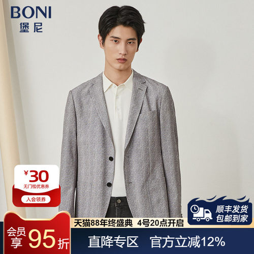 cn283012b休闲西服堡尼