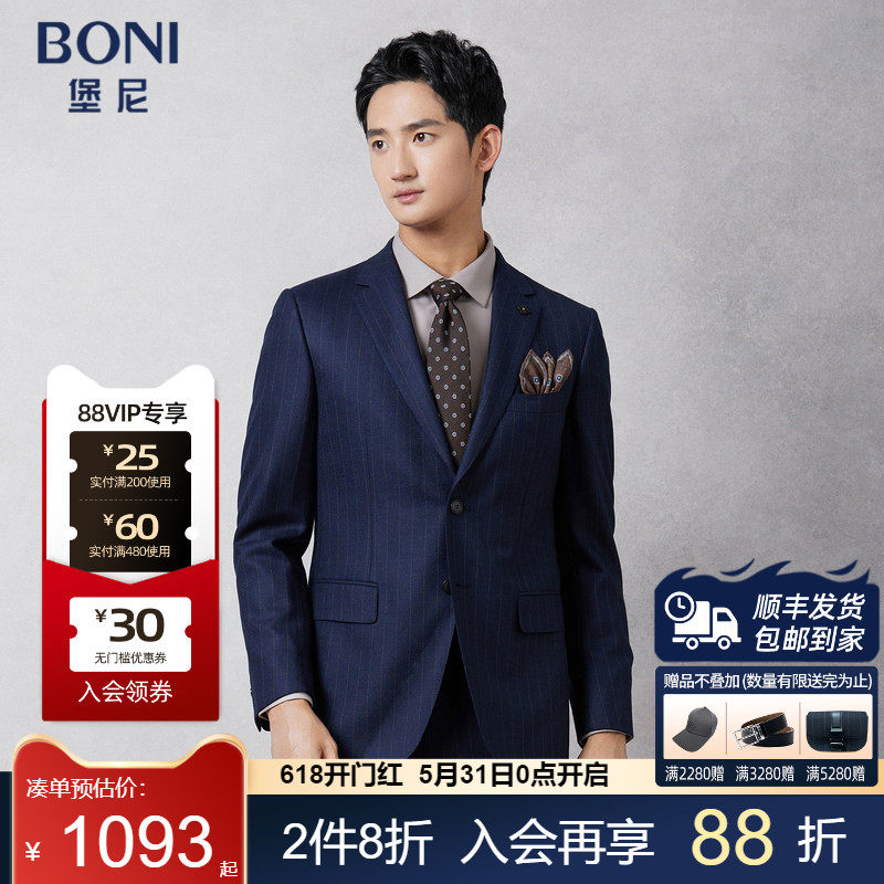 BONI/堡尼秋冬新品西服套装羊毛桑蚕丝西装商务条纹西裤AQ561161A