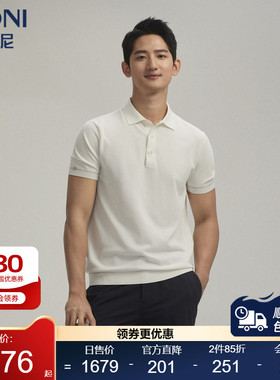 BONI/堡尼春夏休闲白色翻领横机棉混纺短袖T恤LR111A44B