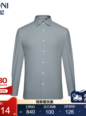 堡尼春夏新品商务时尚长袖衬衫修身正装休闲净色衬衣男TGQ45051A