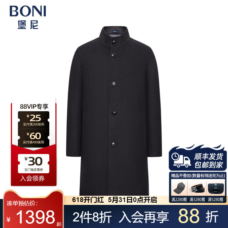 堡尼新品商务净色毛呢外套立领单排扣长款羊毛棉里大衣BS782091H