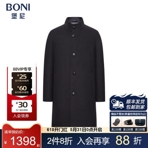 堡尼新品商务净色毛呢外套立领单排扣长款羊毛棉里大衣BS782091H