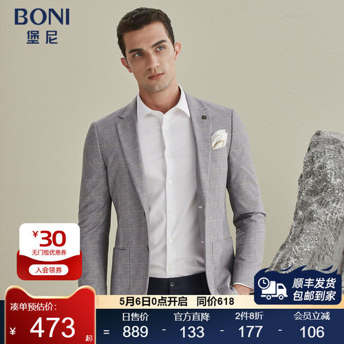 BONI/堡尼新品商务男装休闲单西服上衣西装男士外套便服CL284021A