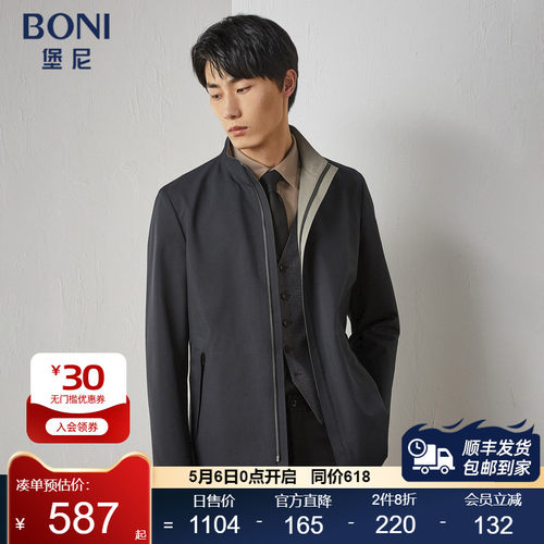 BONI/堡尼秋冬新品男士立领商务中长款风衣双面可穿HM667071B
