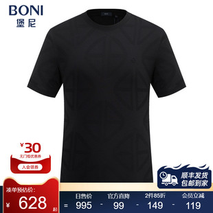 LR380E11B T恤净色休闲打底衫 堡尼春夏新品 圆领提花桑蚕丝混纺短袖