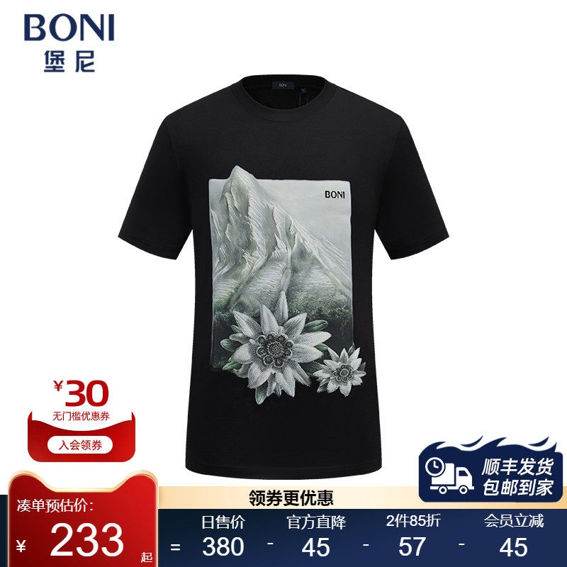 堡尼春夏新品男士圆领棉混纺短袖T恤时尚印花休闲体恤衫LR480F22C