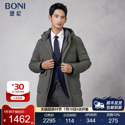 堡尼秋冬新品商务净色鹅绒羽绒服中长款连帽休闲外套男EO836241B