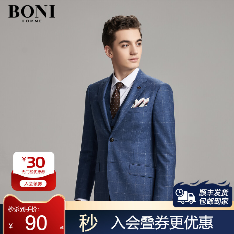 BONI西服套装商务羊毛休闲韩版