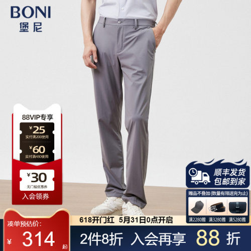 BONI/堡尼2023春夏新品锦纶混纺休闲裤商务修身男士长裤TKP85041A