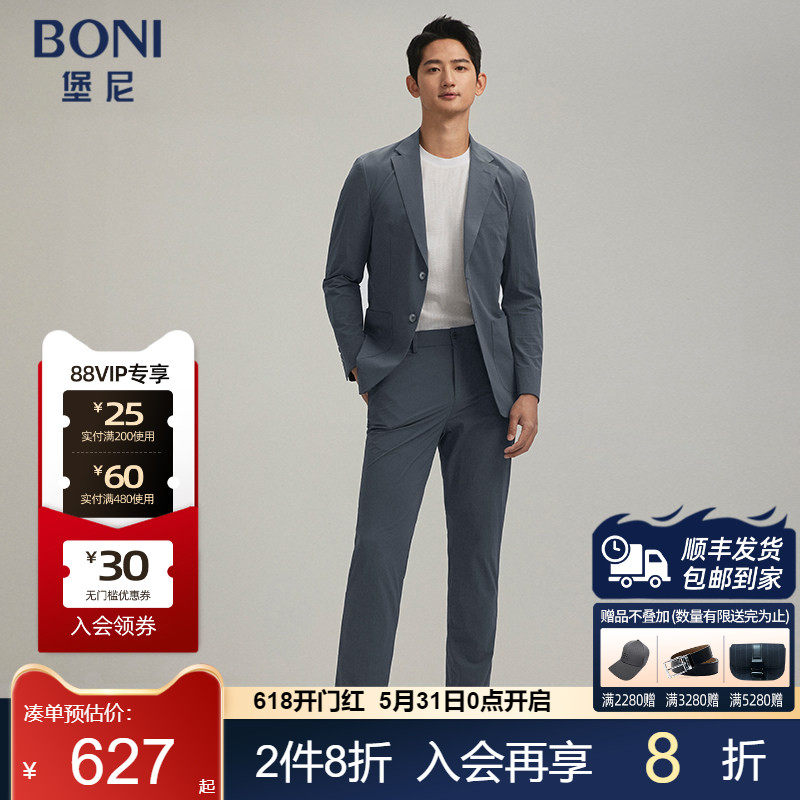 BONI/堡尼春夏新品西服便装商务休闲西装净色修身西裤男QR269081B