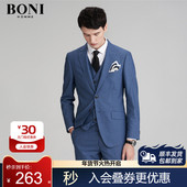 堡尼商务休闲西服男休闲外套春季 男士 时尚 BONI 羊毛西装 AJ269121A