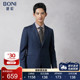 西裤 BONI AQ569141A 羊毛桑蚕丝西装 商务修身 堡尼秋冬新品 西服套装