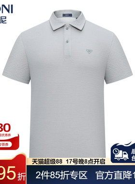 堡尼春夏新品轻商务净色Polo衫男士休闲丝棉混纺翻领T恤LT385B31B