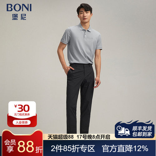 堡尼春夏新品商务翻领桑蚕丝混纺短袖T恤休闲净色Polo衫LR384B43B