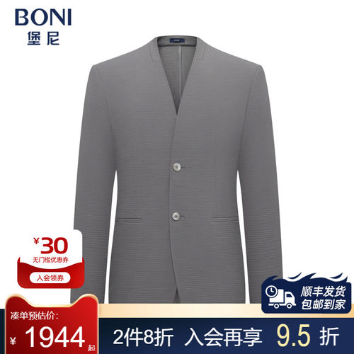 堡尼BONI春夏新品净色无领休闲西服轻商务单西装外套男CT245022B