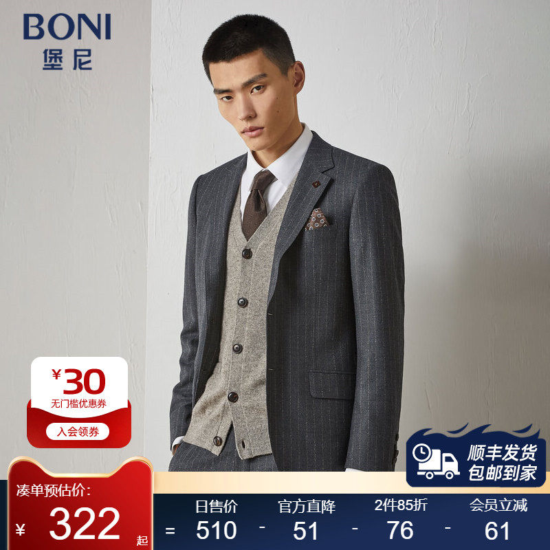 BONI/堡尼秋冬新品羊毛西装商务男士西服套装男条纹西裤AM582211A
