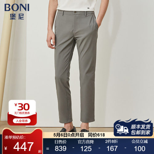 BONI/堡尼长裤直筒裤商务
