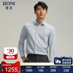 衬衫 商务浅灰色方领桑蚕丝混纺长袖 GR184172A 堡尼春夏正装 BONI